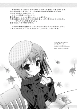 Page 12 of Anahori Musume no...AnalSex Training Next