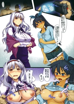 Page 4 of Hibiki x Takane no Secret ○×△