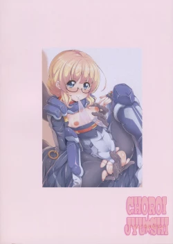 Page 18 of Choroi Juushi