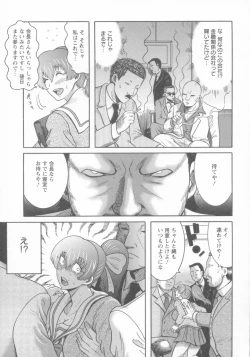 Page 134 of Kyonyuu Bijukujo Jikenbo