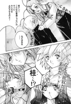 Page 11 of GESELLSCHAFT:sieben