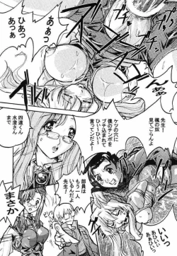 Page 9 of GESELLSCHAFT:sieben