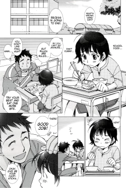 Page 3 of Neko no Kami-sama | The Cat God