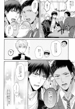 Page 30 of Gokujou Yuri wo Produce