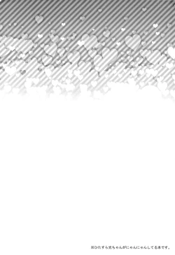 Page 4 of Gokujou Yuri wo Produce