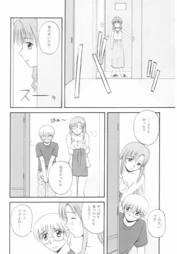 Page 20 of Onegai Mizuho-sensei
