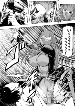 Page 31 of Okaa-san, Boku wo Korosanaide