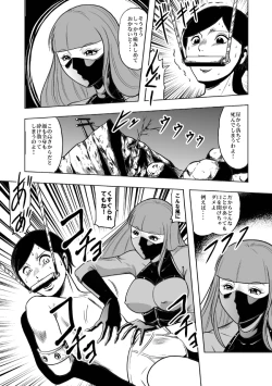 Page 33 of Okaa-san, Boku wo Korosanaide