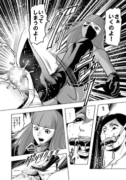 Page 41 of Okaa-san, Boku wo Korosanaide