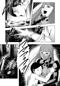 Page 46 of Okaa-san, Boku wo Korosanaide