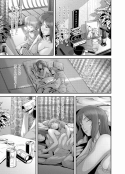 Page 22 of Comic Magnum Vol.20