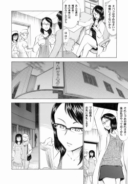 Page 62 of Comic Magnum Vol.20