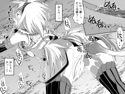 Page 20 of Kirin-san no Chinko 3