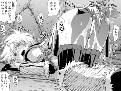 Page 28 of Kirin-san no Chinko 3