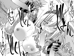 Page 43 of Kirin-san no Chinko 3