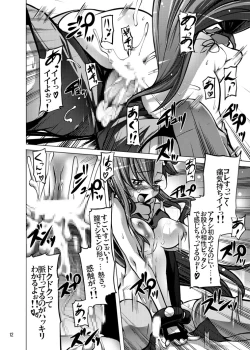 Page 11 of Glass Heart