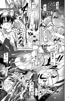 Page 14 of Glass Heart