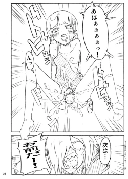 Page 23 of Glass Heart