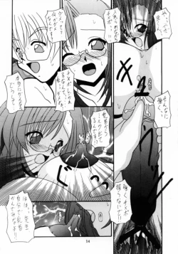 Page 14 of Teaching your BODY