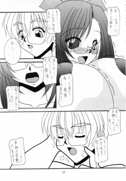 Page 17 of Teaching your BODY