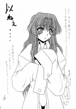 Page 22 of Teaching your BODY