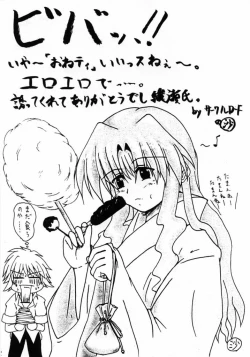 Page 24 of Teaching your BODY