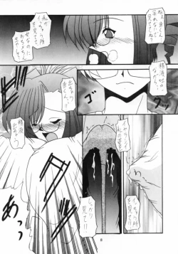 Page 8 of Teaching your BODY