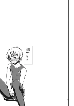 Page 18 of Bellows no Nurunuru Shinjin Kenshuu