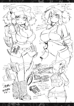 Page 10 of Nitorin H Shiryoushuu