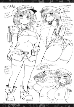 Page 12 of Nitorin H Shiryoushuu