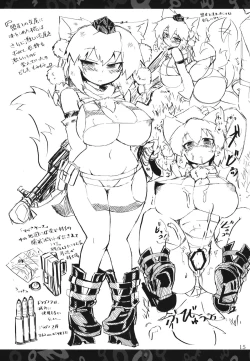 Page 14 of Nitorin H Shiryoushuu