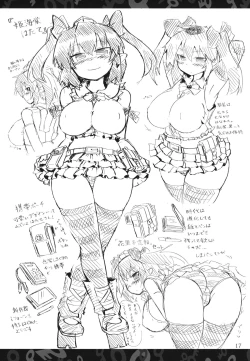 Page 16 of Nitorin H Shiryoushuu