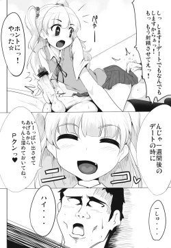 Page 9 of Imouto no Hon