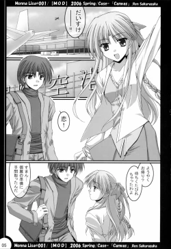 Page 4 of ML#001 MonnaLisa#001