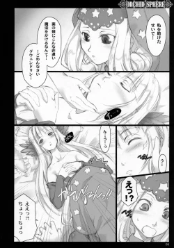 Page 7 of Orchid Sphere