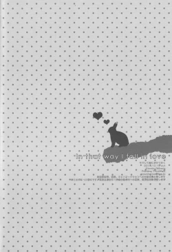 Page 28 of Soushite Koi ni Ochiteyuku