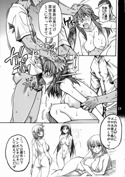 Page 16 of Ero Volley 360 Doubutsu Hen