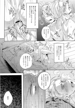 Page 18 of LEGALITAT