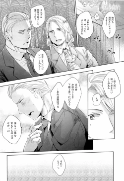 Page 26 of LEGALITAT