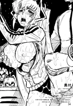 Page 34 of Mana Master