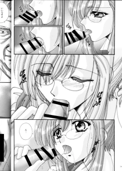 Page 24 of Gakkou Dewa Oshiete Kurenai Koto