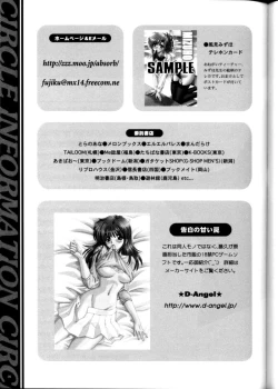 Page 35 of Gakkou Dewa Oshiete Kurenai Koto