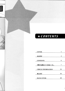 Page 6 of Gakkou Dewa Oshiete Kurenai Koto