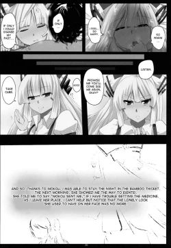 Page 20 of Touhou Dere Bitch 7