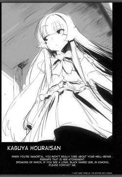 Page 21 of Touhou Dere Bitch 7