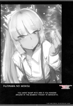 Page 3 of Touhou Dere Bitch 7