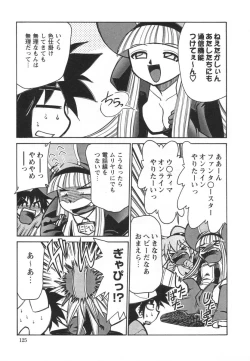 Page 127 of Denshi no Yousei EpokoElectronic Fairy Epo-ko