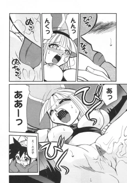 Page 180 of Denshi no Yousei EpokoElectronic Fairy Epo-ko