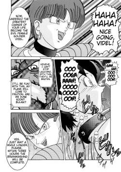 Page 13 of Tanjou!! Aku no Onna SenshiThe Videl brainwashing project
