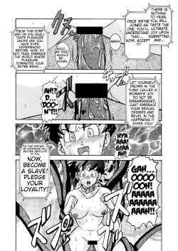 Page 19 of Tanjou!! Aku no Onna SenshiThe Videl brainwashing project